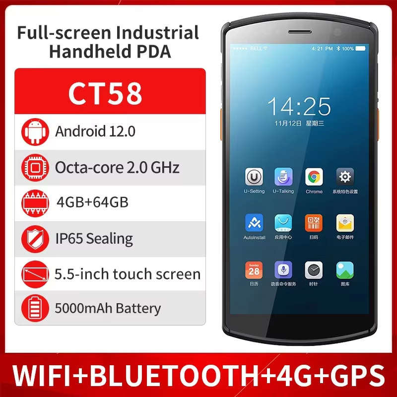 UROVO CT58 NFC Data Collector  - Handheld Pda Scanner Android Barcode 评论和价格