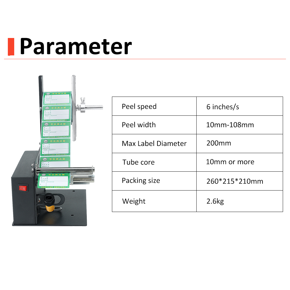 D58 Auto Label Dispenser Autom - Label Dispenser Electric Peel Machine 评论和价格
