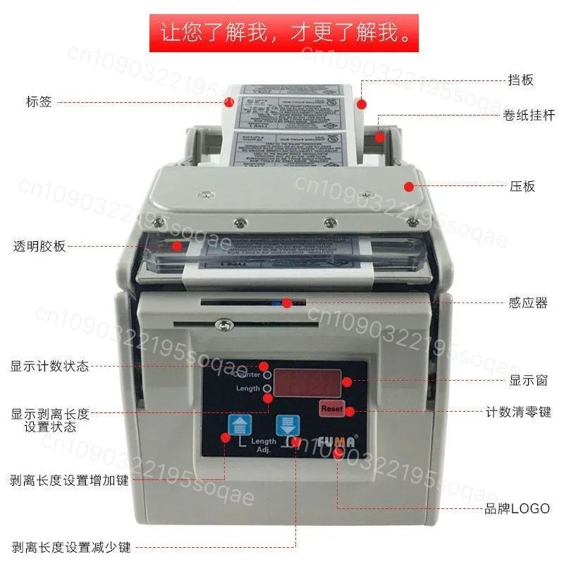 X-100 Automatic Label Dispense - Label Dispenser Electric Peel Machine 评论和价格