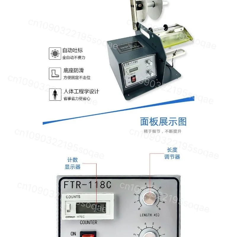 X-100 Automatic Label Dispense - Label Dispenser Electric Peel Machine 评论和价格