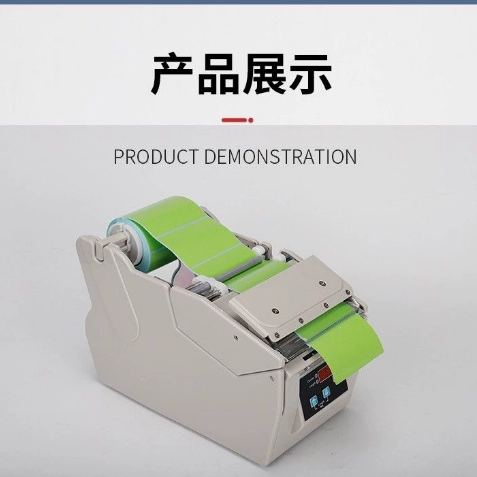 X-100 Automatic Label Dispense - Label Dispenser Electric Peel Machine 评论和价格