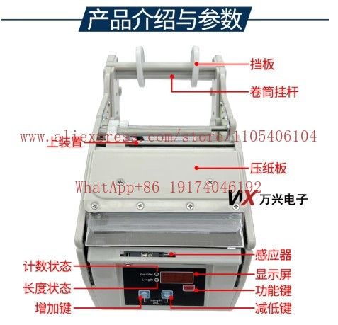 Automatic label peeling and se - Label Dispenser Electric Peel Machine 评论和价格