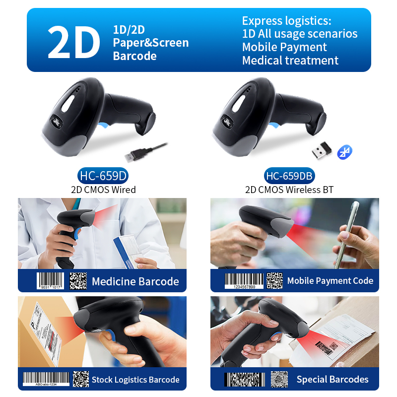 Handheld Wired 1D 2D Qr Bar Co - Wireless Barcode Scanner 2D Qr Laser 评论和价格