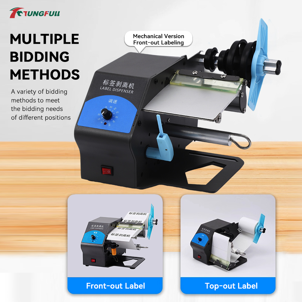 TUNGFULL Automatic Label Dispe - Label Dispenser Electric Peel Machine 评论和价格