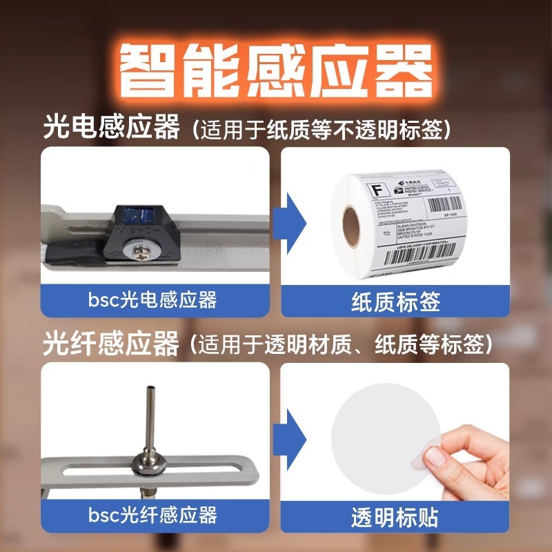 Automatic Digital Label Stripp - Label Dispenser Electric Peel Machine 评论和价格
