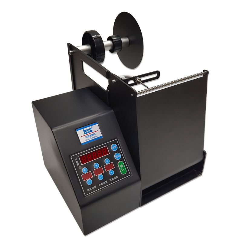 Bsc-MF150 Label Peeling Machin - Label Dispenser Electric Peel Machine 评论和价格