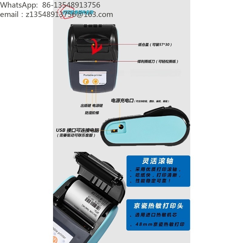 Factory direct thermal printer - Bluetooth Portable Thermal Receipt Printer 58Mm 评论和价格