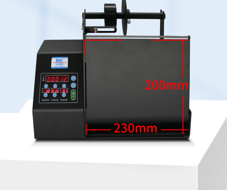 Bsc-MF230 Label Peeling Machin - Label Dispenser Electric Peel Machine 评论和价格