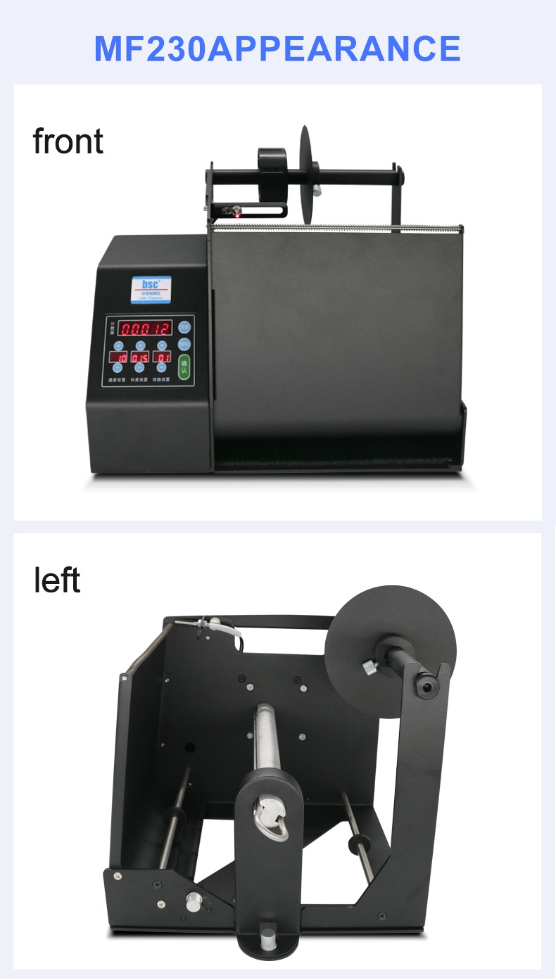 Bsc-MF230 Label Peeling Machin - Label Dispenser Electric Peel Machine 评论和价格