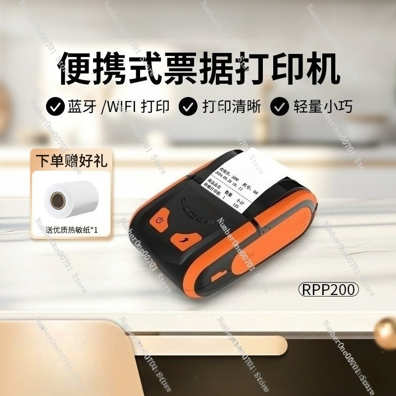 58mm Bluetooth Thermal Receipt - Bluetooth Portable Thermal Receipt Printer 58Mm 评论和价格
