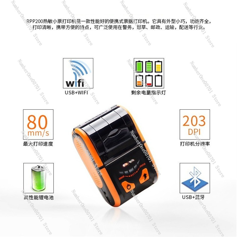 58mm Bluetooth Thermal Receipt - Bluetooth Portable Thermal Receipt Printer 58Mm 评论和价格